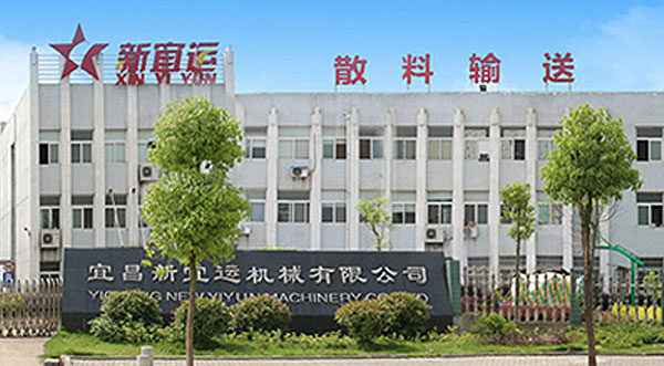 熱烈慶祝宜昌新宜運(yùn)機(jī)械有限公司官網(wǎng)改版！